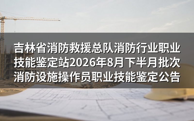 速查卡:关键信息一图看