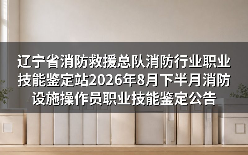 速查卡:关键信息一图看
