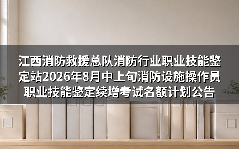 速查卡:关键信息一图看