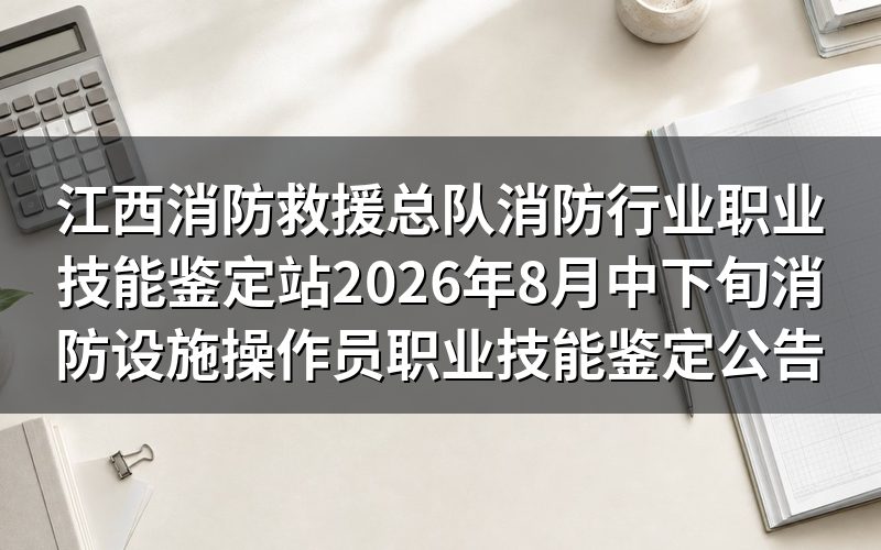 速查卡:关键信息一图看