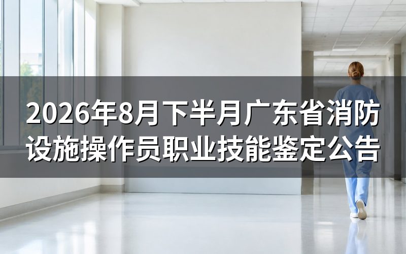 速查卡:关键信息一图看