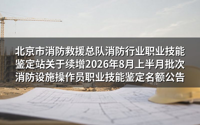 速查卡:关键信息一图看
