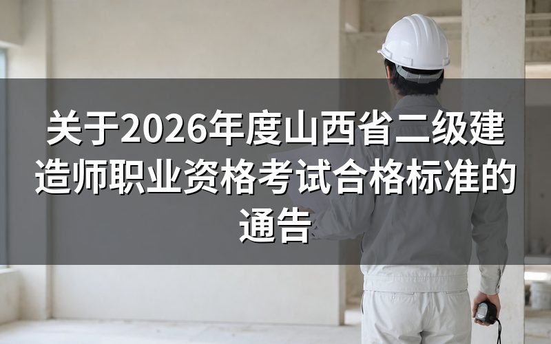 速查卡：关键信息一图看