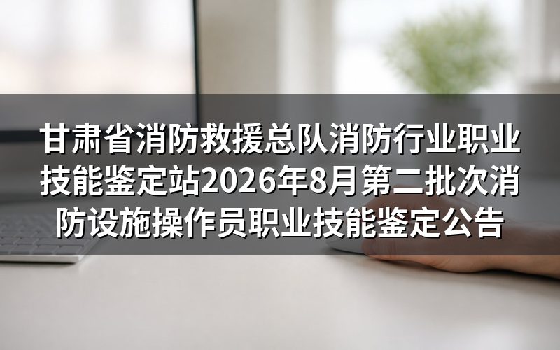 速查卡:关键信息一图看