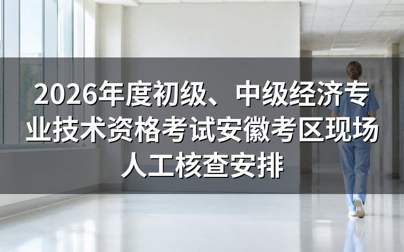 速查卡：关键信息一图看