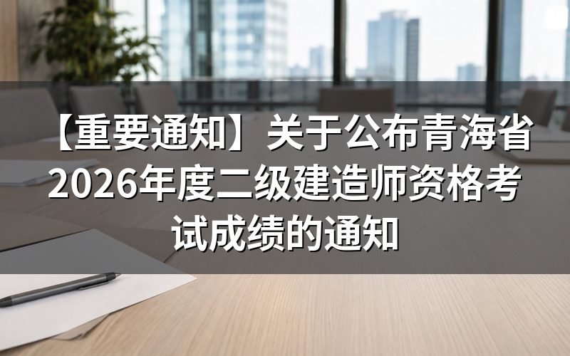速查卡：关键信息一图看