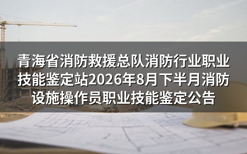 速查卡:关键信息一图看