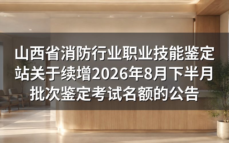 速查卡:关键信息一图看