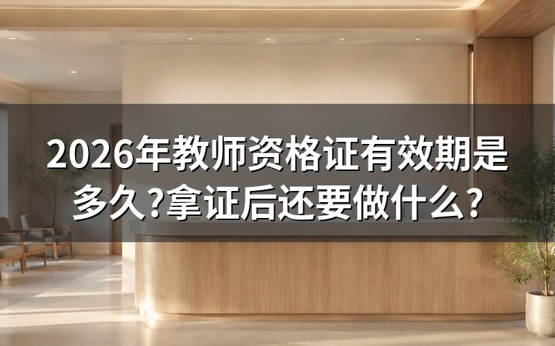 三个"有效期"分清楚