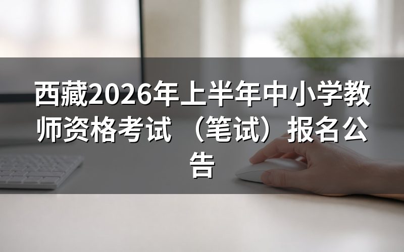 速查卡:关键信息一图看