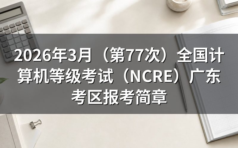 速查卡：关键信息一图看
