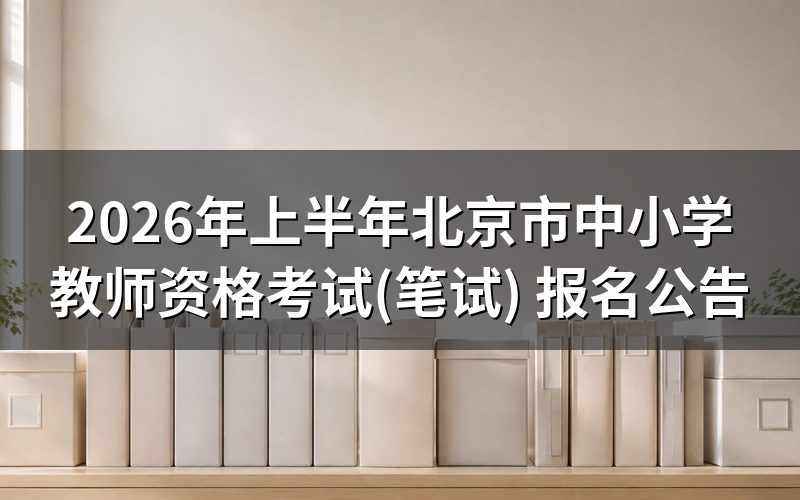 速查卡:关键信息一图看