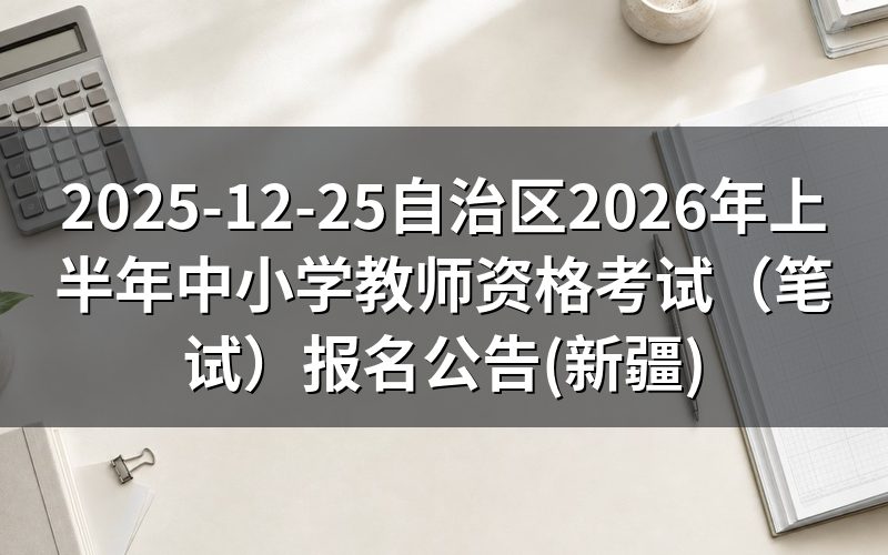 速查卡:关键信息一图看