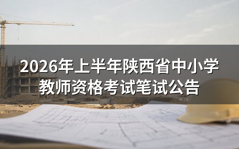 速查卡：关键信息一图看