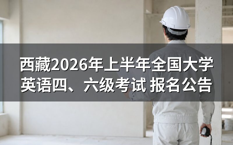 速查卡：关键信息一图看