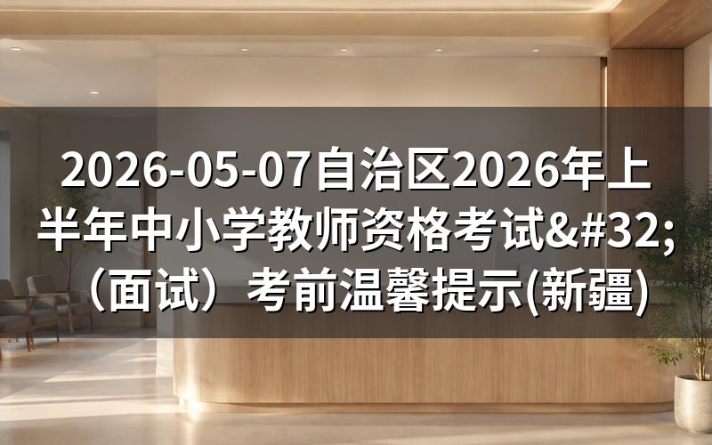 速查卡:关键信息一图看