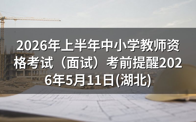 速查卡:关键信息一图看