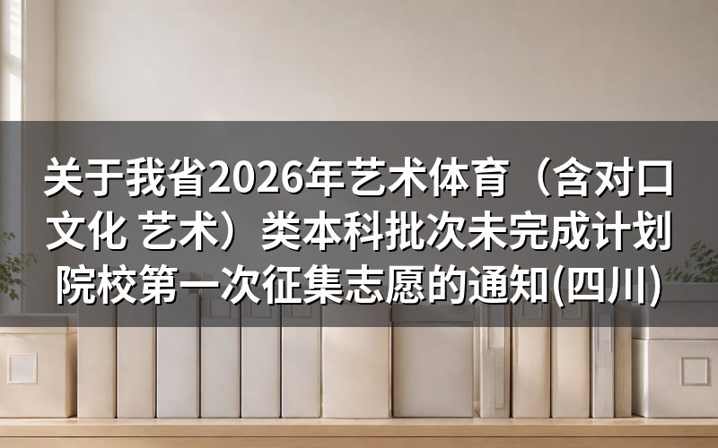 政策要点解读