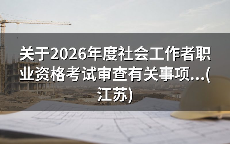 速查卡:关键信息一图看
