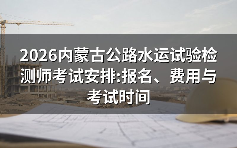 报名时间与入口:8月28日截止,现在就能报