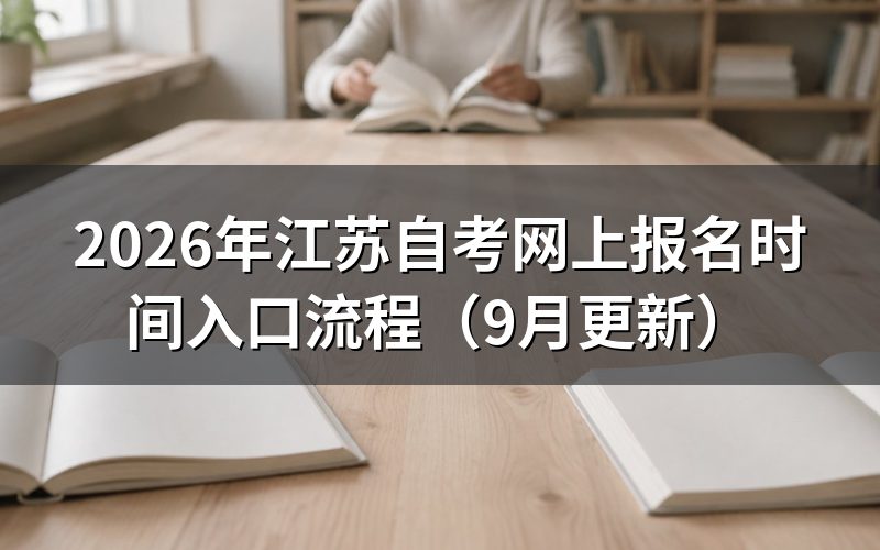 新生注册要过几道身份验证关