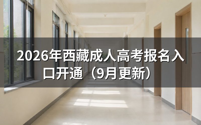 网上填报要交哪些材料