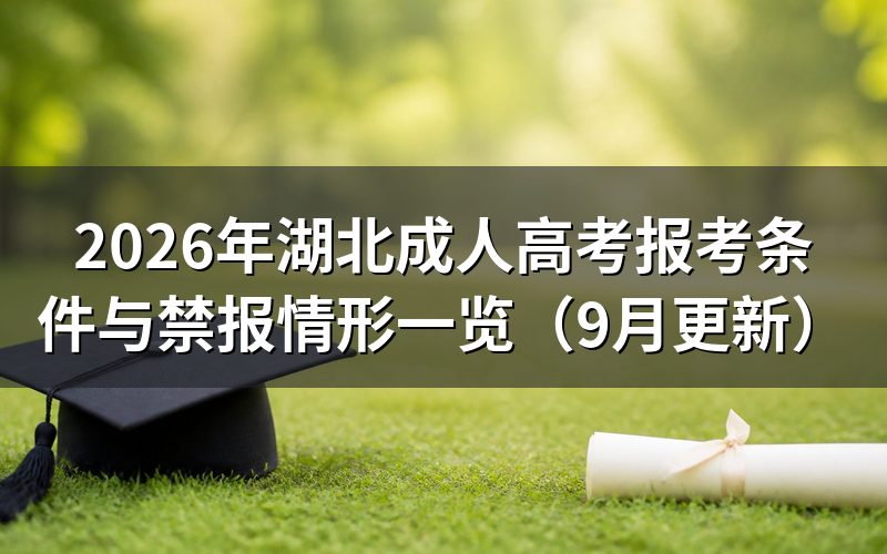 身份证件与居住地证明怎么备