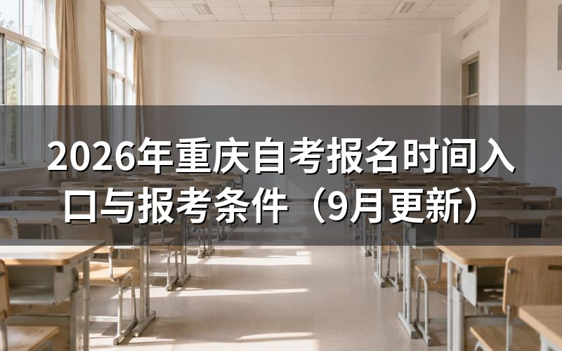 登录验证与报名入口