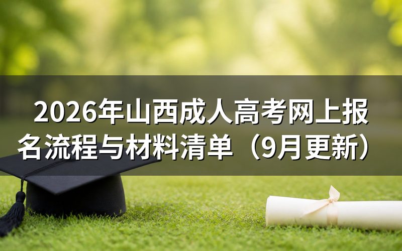 登录注册与协议确认