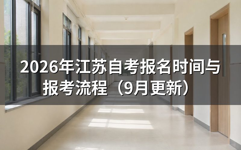 新生和老生怎么区分办理