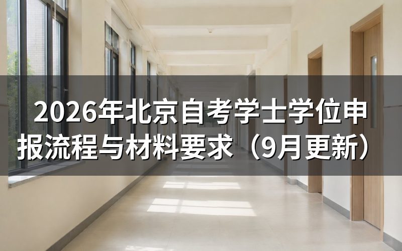 网上申报要办哪些步骤