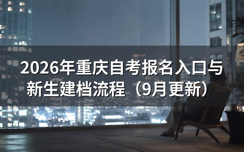 手机验证码是报名第一关