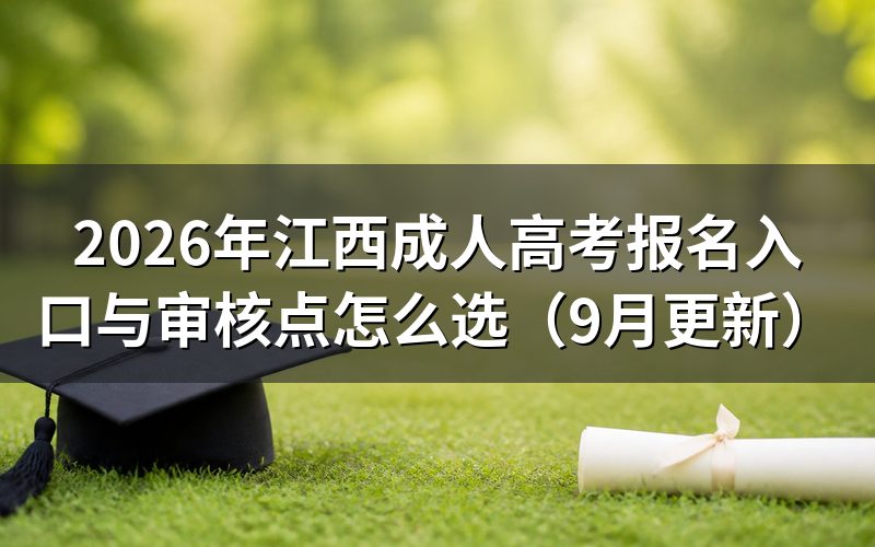 注册开户与人脸核验怎么走