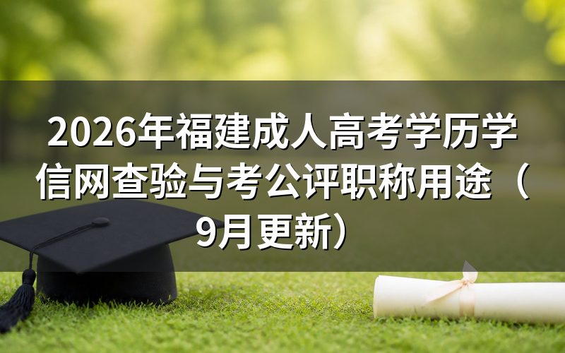 学信网怎么核验这本证书