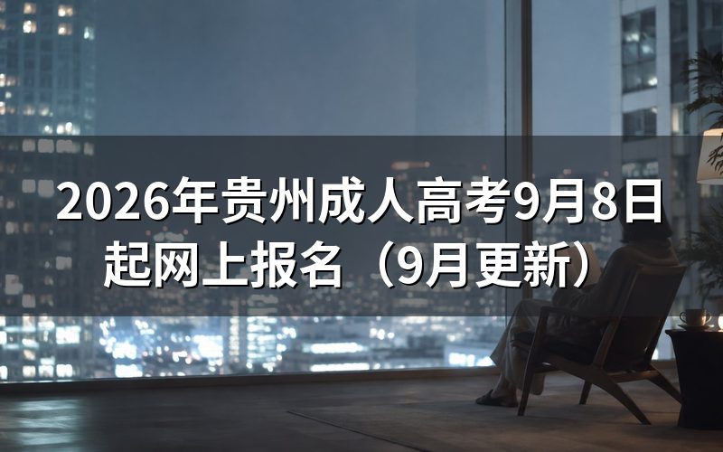 资格审核没通过该怎么办