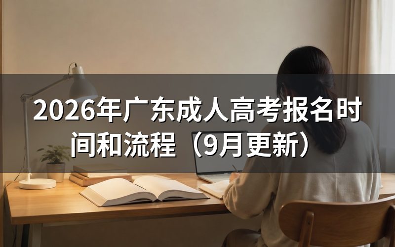 网上报名要按什么顺序操作