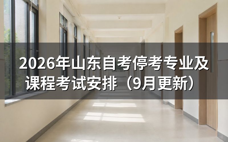 报名入口和操作流程是什么