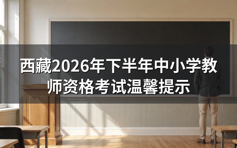 速查卡：关键信息一图看