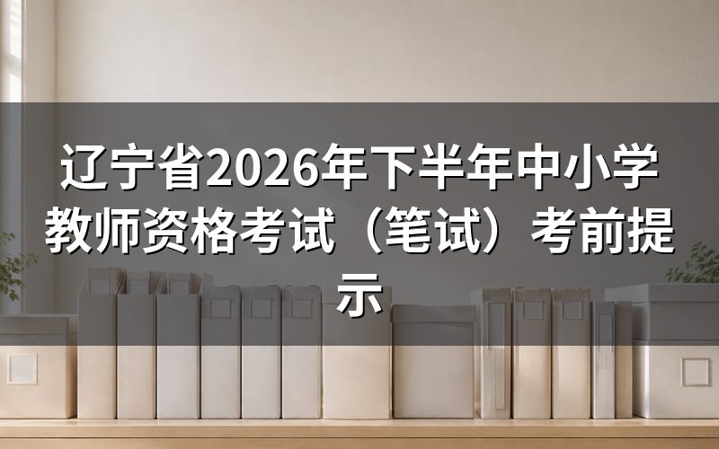 速查卡：关键信息一图看
