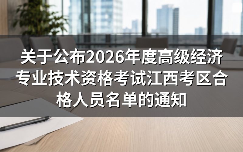 速查卡：关键信息一图看