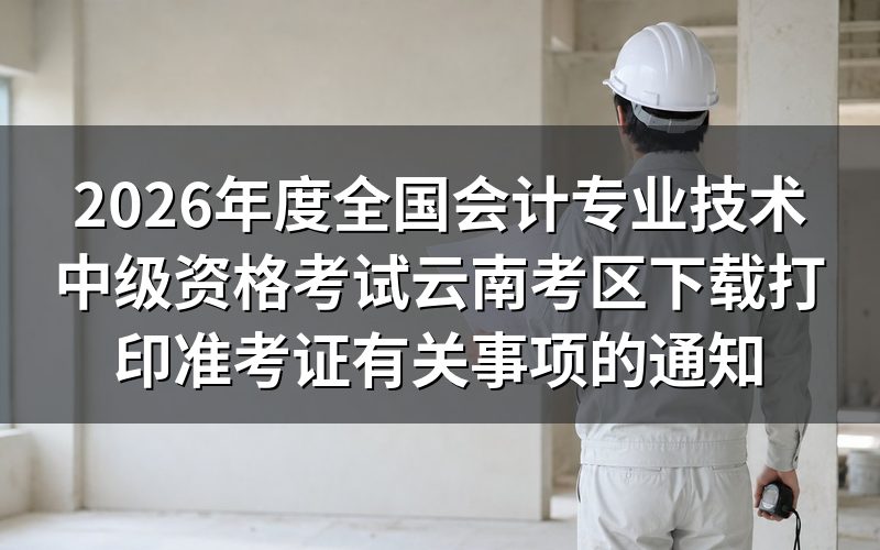 政策要点解读