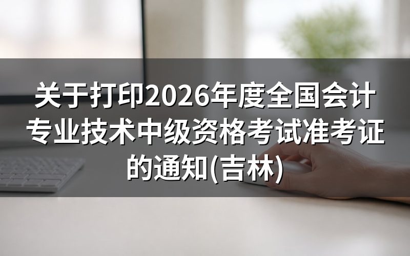 速查卡：关键信息一图看