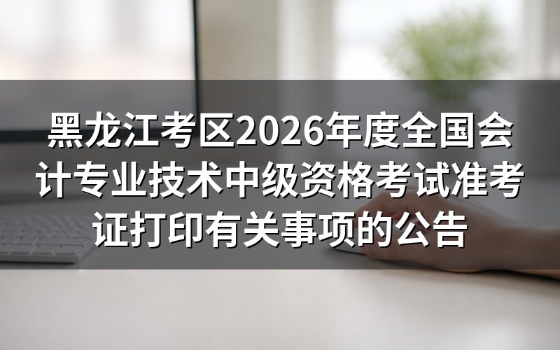速查卡:关键信息一图看