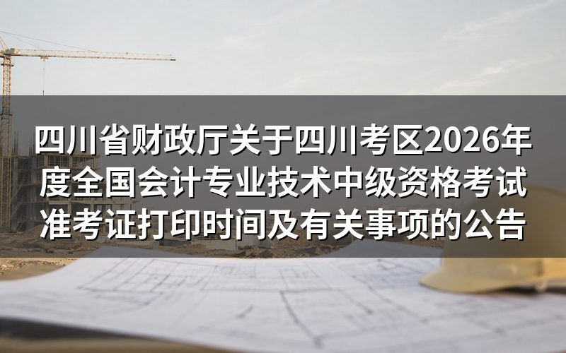 速查卡:关键信息一图看