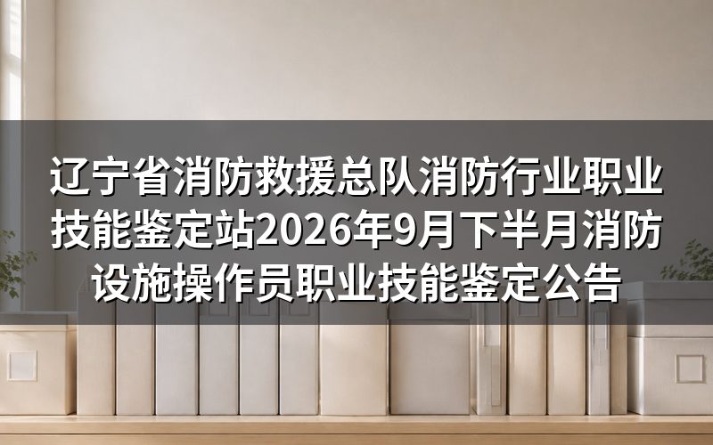 速查卡:关键信息一图看
