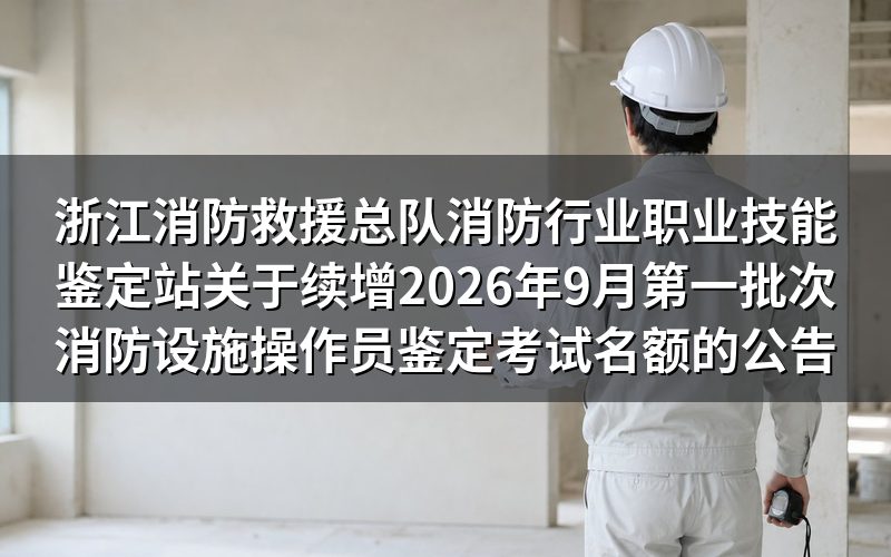 速查卡：关键信息一图看