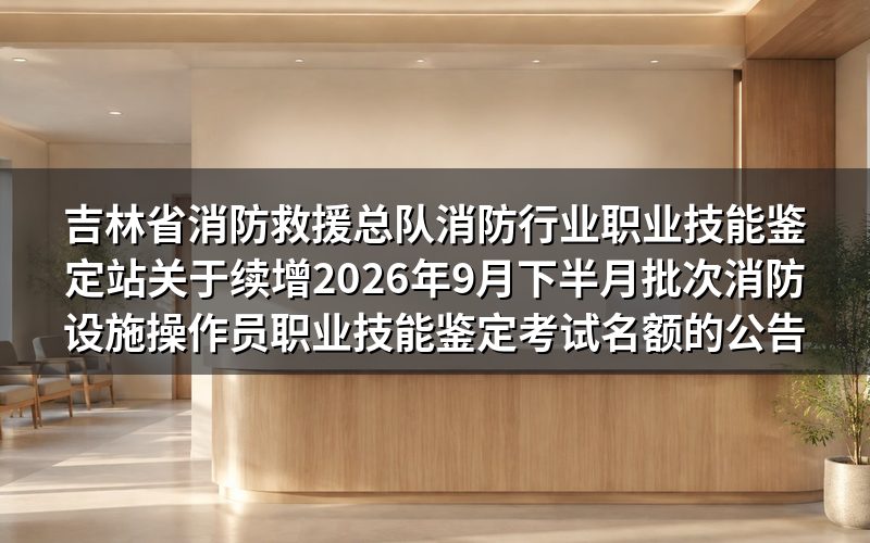 速查卡：关键信息一图看