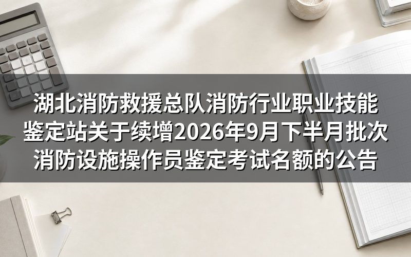 速查卡:关键信息一图看