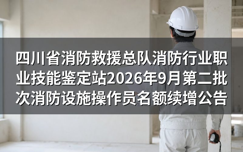 速查卡：关键信息一图看