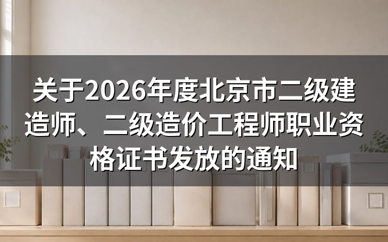 政策要点解读